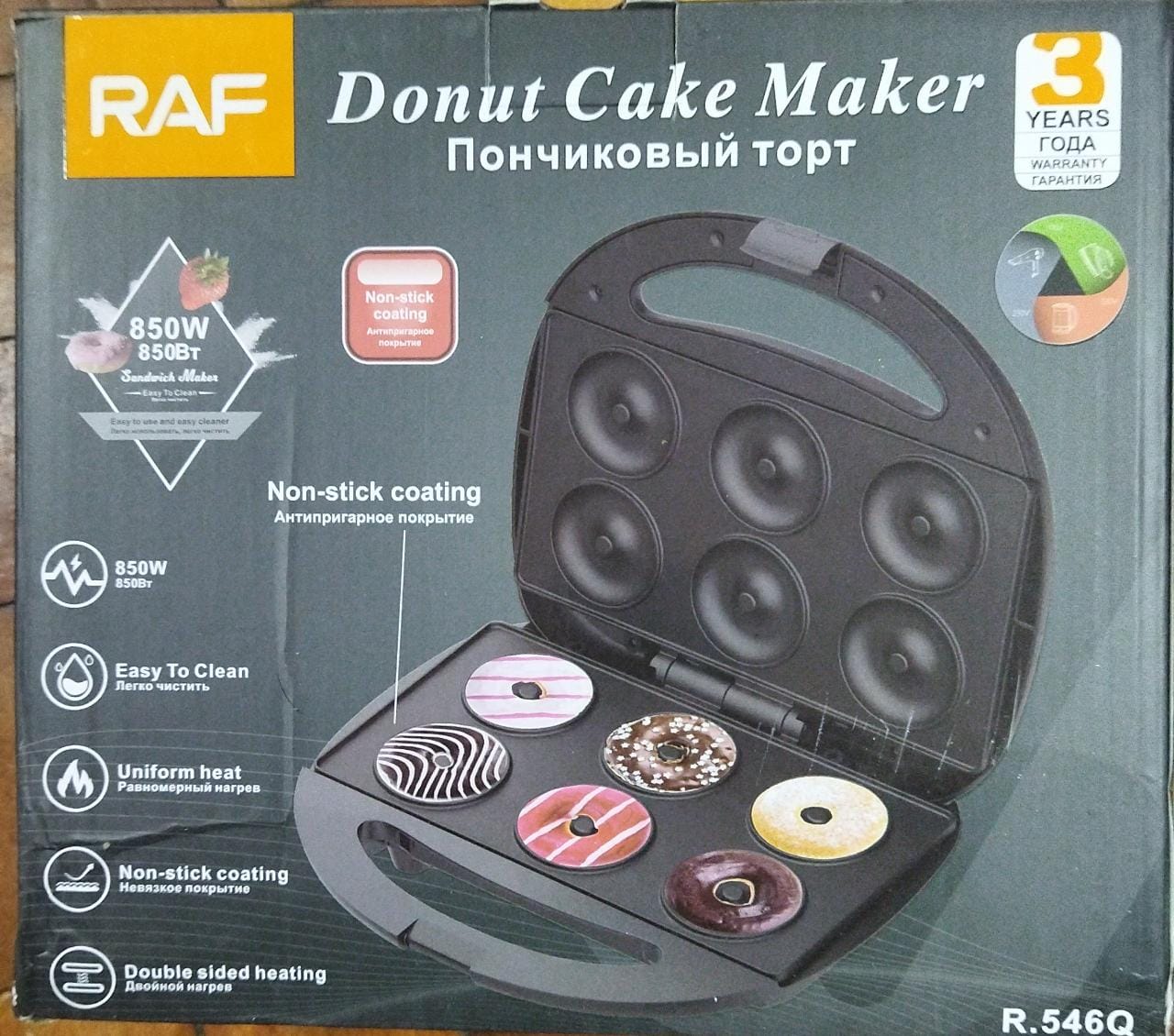 MAQUINA PARA HACER MINI DONAS X7 – Chipis Store